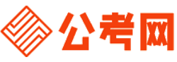 儋州公务员考试录用网-儋州公务员考试时间,儋州公务员报名,儋州公务员考试真题,儋州公务员职位表,儋州公务员考试成绩查询